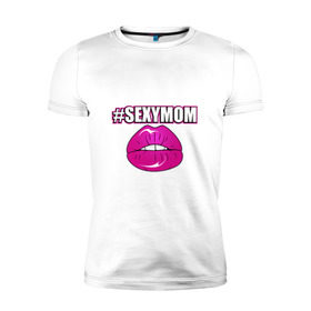 Мужская футболка премиум с принтом #SEXYMOM в Кировске, 92% хлопок, 8% лайкра | приталенный силуэт, круглый вырез ворота, длина до линии бедра, короткий рукав | milf | губы | мама | мамочка | надпись | пафос | помада | поцелуй | хештег