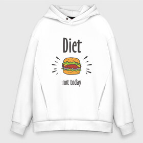 Мужское худи Oversize хлопок с принтом Diet Not Today в Кировске, френч-терри — 70% хлопок, 30% полиэстер. Мягкий теплый начес внутри —100% хлопок | боковые карманы, эластичные манжеты и нижняя кромка, капюшон на магнитной кнопке | булки | бутерброд | гамбургер | диета | еда | жир | зож | картошка фри | котлета | кулинария | кухня | не сегодня | пицца | пп | прикольная надпись | сыр | фастфуд | худею | чизбургер | я на диете