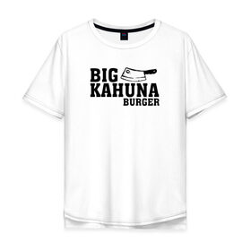 Мужская футболка хлопок Oversize с принтом Big Kahuna в Кировске, 100% хлопок | свободный крой, круглый ворот, “спинка” длиннее передней части | pulp fiction | биг кахуна | бургер | винсент вега | гавайский бургер | джулс виннфилд