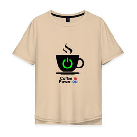 Мужская футболка хлопок Oversize с принтом Кофе это сила в Кировске, 100% хлопок | свободный крой, круглый ворот, “спинка” длиннее передней части | coffee | power | заряд | кофе | мощность | сила