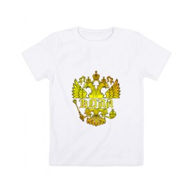 Детская футболка хлопок с принтом Коля в золотом гербе РФ в Кировске, 100% хлопок | круглый вырез горловины, полуприлегающий силуэт, длина до линии бедер | 