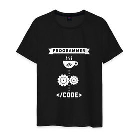 Мужская футболка хлопок с принтом Принцип работы программиста в Кировске, 100% хлопок | прямой крой, круглый вырез горловины, длина до линии бедер, слегка спущенное плечо. | code | programmer | зёрна | код | кофе | программист | чашка | шестерни
