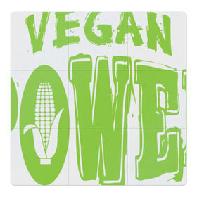 Магнитный плакат 3Х3 с принтом Vegan Power в Кировске, Полимерный материал с магнитным слоем | 9 деталей размером 9*9 см | yoga | веган | вегетарианец | вегетарианство | витамины | здоровье | зож | йога | кукуруза | овощи | фрукты