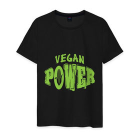 Мужская футболка хлопок с принтом Vegan Power в Кировске, 100% хлопок | прямой крой, круглый вырез горловины, длина до линии бедер, слегка спущенное плечо. | yoga | веган | вегетарианец | вегетарианство | витамины | здоровье | зож | йога | кукуруза | овощи | фрукты