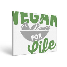 Холст прямоугольный с принтом Vegan for Life в Кировске, 100% ПВХ |  | Тематика изображения на принте: green | vegan | yoga | веган | вегетарианец | вегетарианство | витамины | здоровье | зеленый | зож | йога | овощи | фрукты