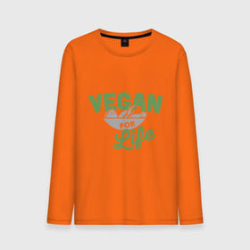 Мужской лонгслив хлопок с принтом Vegan for Life в Кировске, 100% хлопок |  | green | vegan | yoga | веган | вегетарианец | вегетарианство | витамины | здоровье | зеленый | зож | йога | овощи | фрукты