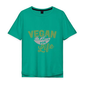 Мужская футболка хлопок Oversize с принтом Vegan for Life в Кировске, 100% хлопок | свободный крой, круглый ворот, “спинка” длиннее передней части | green | vegan | yoga | веган | вегетарианец | вегетарианство | витамины | здоровье | зеленый | зож | йога | овощи | фрукты