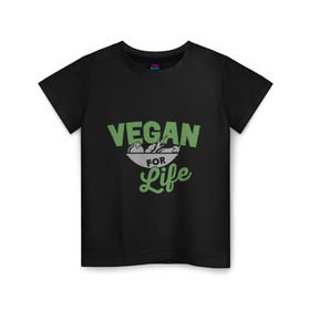Детская футболка хлопок с принтом Vegan for Life в Кировске, 100% хлопок | круглый вырез горловины, полуприлегающий силуэт, длина до линии бедер | green | vegan | yoga | веган | вегетарианец | вегетарианство | витамины | здоровье | зеленый | зож | йога | овощи | фрукты