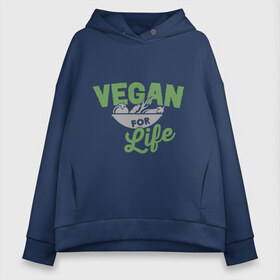 Женское худи Oversize хлопок с принтом Vegan for Life в Кировске, френч-терри — 70% хлопок, 30% полиэстер. Мягкий теплый начес внутри —100% хлопок | боковые карманы, эластичные манжеты и нижняя кромка, капюшон на магнитной кнопке | Тематика изображения на принте: green | vegan | yoga | веган | вегетарианец | вегетарианство | витамины | здоровье | зеленый | зож | йога | овощи | фрукты