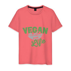Мужская футболка хлопок с принтом Vegan for Life в Кировске, 100% хлопок | прямой крой, круглый вырез горловины, длина до линии бедер, слегка спущенное плечо. | Тематика изображения на принте: green | vegan | yoga | веган | вегетарианец | вегетарианство | витамины | здоровье | зеленый | зож | йога | овощи | фрукты
