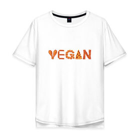 Мужская футболка хлопок Oversize с принтом Vegan в Кировске, 100% хлопок | свободный крой, круглый ворот, “спинка” длиннее передней части | Тематика изображения на принте: green | vegan | yoga | бекон | веган | вегетарианец | вегетарианство | витамины | здоровье | зеленый | зож | йога | овощи | фрукты