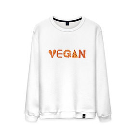 Мужской свитшот хлопок с принтом Vegan в Кировске, 100% хлопок |  | green | vegan | yoga | бекон | веган | вегетарианец | вегетарианство | витамины | здоровье | зеленый | зож | йога | овощи | фрукты