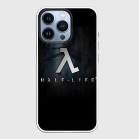 Чехол для iPhone 13 Pro с принтом Half Life 3 в Кировске,  |  | Тематика изображения на принте: freeman | gordon | half | halflife | hl | life | гордон | лайф | фримен | халва | халф | халфлайф | халява