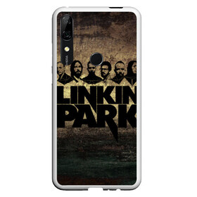 Чехол для Honor P Smart Z с принтом Linkin Park Band в Кировске, Силикон | Область печати: задняя сторона чехла, без боковых панелей | chester bennington | linkin park | беннингтон | линкин паркб честер | майк | шинода