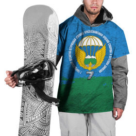 Накидка на куртку 3D с принтом 7 ДШД ВДВ в Кировске, 100% полиэстер |  | Тематика изображения на принте: 7дивизия | 7дшд | вдв | горы | десант | десантно штурмовой | дивизия | крылья | парашют