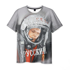 Мужская футболка 3D с принтом Гагарин в Кировске, 100% полиэфир | прямой крой, круглый вырез горловины, длина до линии бедер | Тематика изображения на принте: гагарин | космос | летчик | русский | скафандр | ссср | юрий гагарин