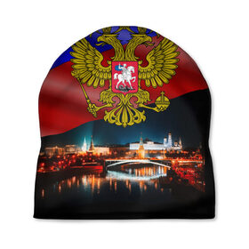 Шапка 3D с принтом Россия Москва в Кировске, 100% полиэстер | универсальный размер, печать по всей поверхности изделия | герб | кремль | москва | ночь | россия | флаг