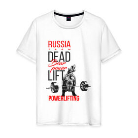 Мужская футболка хлопок с принтом Powerlifting bear power в Кировске, 100% хлопок | прямой крой, круглый вырез горловины, длина до линии бедер, слегка спущенное плечо. | deadlift | медведь со штангой | пауэрлифтинг