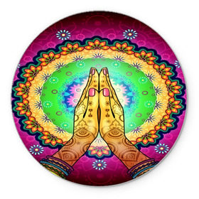 Коврик круглый с принтом Meditation в Кировске, резина и полиэстер | круглая форма, изображение наносится на всю лицевую часть | 3d | indian | mandala | арт | йога | медитация | руки | узор | цветы