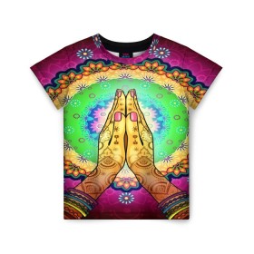 Детская футболка 3D с принтом Meditation в Кировске, 100% гипоаллергенный полиэфир | прямой крой, круглый вырез горловины, длина до линии бедер, чуть спущенное плечо, ткань немного тянется | 3d | indian | mandala | арт | йога | медитация | руки | узор | цветы