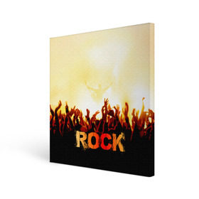 Холст квадратный с принтом Rock концерт в Кировске, 100% ПВХ |  | Тематика изображения на принте: rock | в толпу | гитара | группа | дым | жанр | концерт | металл | музыка | надпись | панк | певец | песня | прыжок | рок | рок н рол | руки | стиль | хард | хой | я люблю рок
