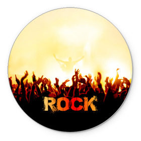 Коврик круглый с принтом Rock концерт в Кировске, резина и полиэстер | круглая форма, изображение наносится на всю лицевую часть | rock | в толпу | гитара | группа | дым | жанр | концерт | металл | музыка | надпись | панк | певец | песня | прыжок | рок | рок н рол | руки | стиль | хард | хой | я люблю рок