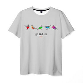 Мужская футболка 3D с принтом Она в Кировске, 100% полиэфир | прямой крой, круглый вырез горловины, длина до линии бедер | дельфин