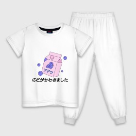 Детская пижама хлопок с принтом grape juice в Кировске, 100% хлопок |  брюки и футболка прямого кроя, без карманов, на брюках мягкая резинка на поясе и по низу штанин
 | Тематика изображения на принте: japan | виноград | иероглифы | сок | япония
