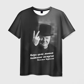 Мужская футболка 3D с принтом Цитата Уинстона Черчилля в Кировске, 100% полиэфир | прямой крой, круглый вырез горловины, длина до линии бедер | англия | болтают попугаи | в шляпе | жест | когда орлы молчат | президент | уинстон | цитата | черчилль