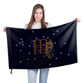 Флаг 3D с принтом Дева в Кировске, 100% полиэстер | плотность ткани — 95 г/м2, размер — 67 х 109 см. Принт наносится с одной стороны | 