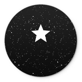 Коврик круглый с принтом Super Star в Кировске, резина и полиэстер | круглая форма, изображение наносится на всю лицевую часть | black | milk | блэк | брызги | звезда | милк | текстура | узор