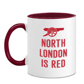 Кружка двухцветная с принтом North London is Red в Кировске, керамика | объем — 330 мл, диаметр — 80 мм. Цветная ручка и кайма сверху, в некоторых цветах — вся внутренняя часть | Тематика изображения на принте: arsenal | football | арсенал | лондон | спорт | футбол