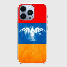 Чехол для iPhone 13 Pro с принтом Флаг Армении с белым орлом в Кировске,  |  | айастан | армения | белый | босеан | брызги | ереван | знамя | империя | клякса | крылья | кумач | необычный | орел | пойс | птица | символ | сокол | стяг | флаг | хайастан | штандарт