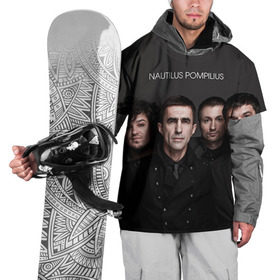 Накидка на куртку 3D с принтом Наутилус Помпилиус в Кировске, 100% полиэстер |  | наутилус помпилиус
