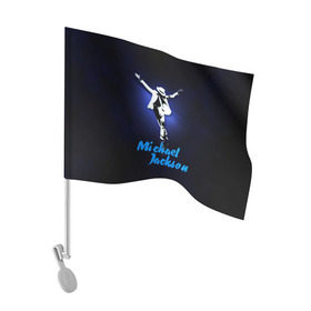 Флаг для автомобиля с принтом Майкл Джексон в Кировске, 100% полиэстер | Размер: 30*21 см | michael jackson | король