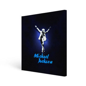 Холст квадратный с принтом Майкл Джексон в Кировске, 100% ПВХ |  | michael jackson | король