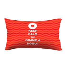 Подушка 3D антистресс с принтом Gimme a donut в Кировске, наволочка — 100% полиэстер, наполнитель — вспененный полистирол | состоит из подушки и наволочки на молнии | keep calm | полосы | сериал | твин пикс | текстура | фильмы