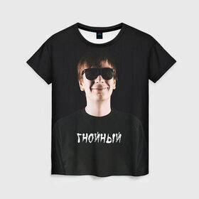 Женская футболка 3D с принтом Рэпер Гнойный в Кировске, 100% полиэфир ( синтетическое хлопкоподобное полотно) | прямой крой, круглый вырез горловины, длина до линии бедер | рэп | рэпер | слава карелин