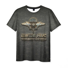 Мужская футболка 3D с принтом ВДВ в Кировске, 100% полиэфир | прямой крой, круглый вырез горловины, длина до линии бедер | Тематика изображения на принте: вдв | никто кроме нас