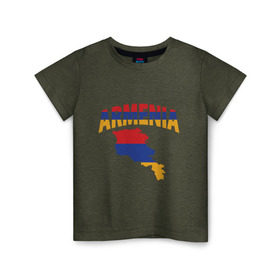 Детская футболка хлопок с принтом Армения в Кировске, 100% хлопок | круглый вырез горловины, полуприлегающий силуэт, длина до линии бедер | armenia | азия | арарат | армения | армяне | армянин | кавказ | коньяк | патриот | страна