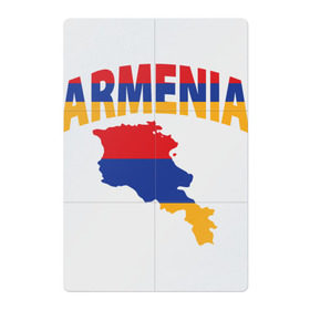 Магнитный плакат 2Х3 с принтом Армения в Кировске, Полимерный материал с магнитным слоем | 6 деталей размером 9*9 см | Тематика изображения на принте: armenia | азия | арарат | армения | армяне | армянин | кавказ | коньяк | патриот | страна