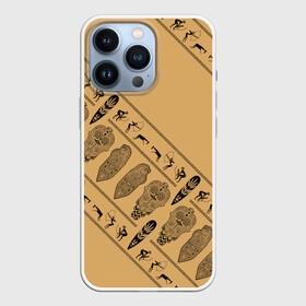 Чехол для iPhone 13 Pro с принтом Tribal в Кировске,  |  | african | ethnic | tribal | африка | африканский | оранжевый | трайбал | узор | черный | этно