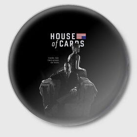 Значок с принтом House of Cards в Кировске,  металл | круглая форма, металлическая застежка в виде булавки | Тематика изображения на принте: 