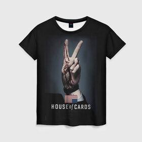 Женская футболка 3D с принтом House of Cards в Кировске, 100% полиэфир ( синтетическое хлопкоподобное полотно) | прямой крой, круглый вырез горловины, длина до линии бедер | house of cards | карточный домик | кевин спейси | сериалы