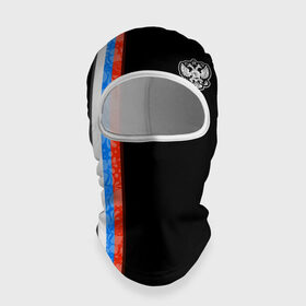 Балаклава 3D с принтом Russia - Black collection в Кировске, 100% полиэстер, ткань с особыми свойствами — Activecool | плотность 150–180 г/м2; хорошо тянется, но при этом сохраняет форму. Закрывает шею, вокруг отверстия для глаз кайма. Единый размер | 