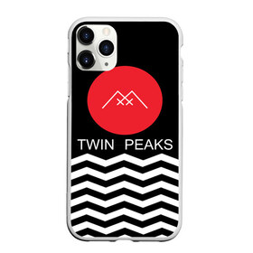 Чехол для iPhone 11 Pro матовый с принтом Твин Пикс в Кировске, Силикон |  | twin peaks | арт | надпись | полосы | сериал | текстура | фильмы