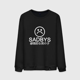 Мужской свитшот хлопок с принтом Sad Boys (Logo) в Кировске, 100% хлопок |  | Тематика изображения на принте: boy | boys | logo | sad