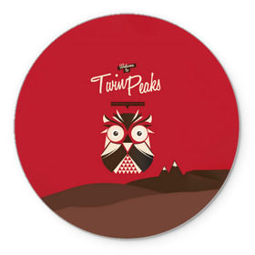 Коврик круглый с принтом Добро пожаловать в Twin Peaks в Кировске, резина и полиэстер | круглая форма, изображение наносится на всю лицевую часть | дьявол | крафт | плакат | ретро | сова | твин пикс