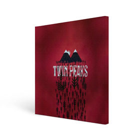 Холст квадратный с принтом Лес Twin Peaks в Кировске, 100% ПВХ |  | Тематика изображения на принте: горы | надпись | ретро | твин пикс