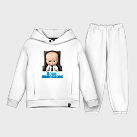 Детский костюм хлопок Oversize с принтом Boss Baby в Кировске,  |  | boss baby | босс | мультфильмы